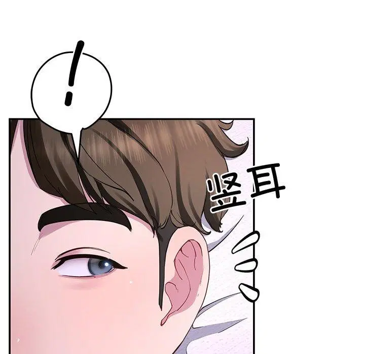 第17話