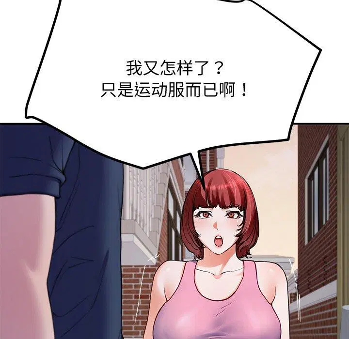 第17話