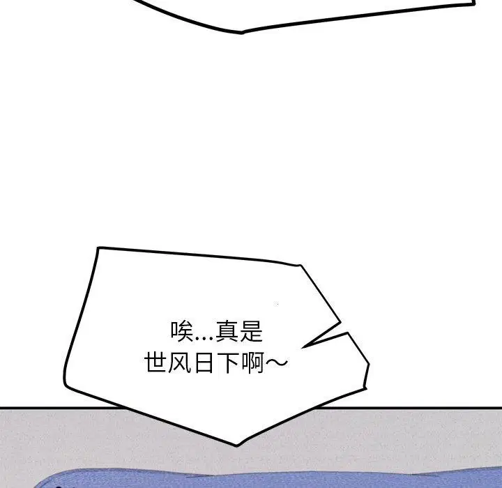 第17話