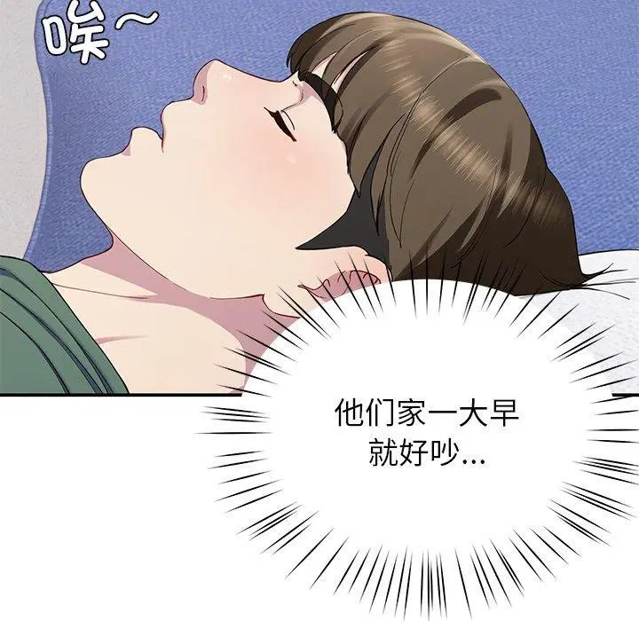 第17話