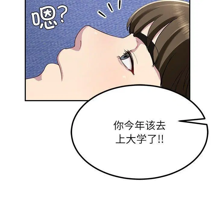 第17話