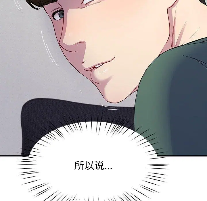 第17話