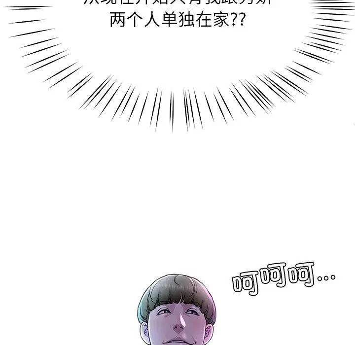 第17話