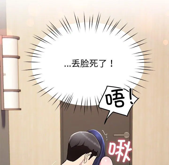 第17話