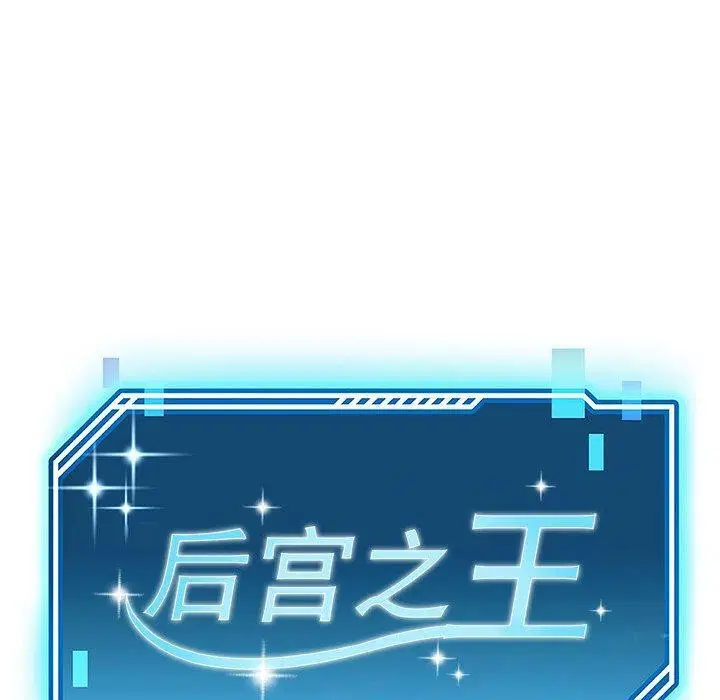 第17話