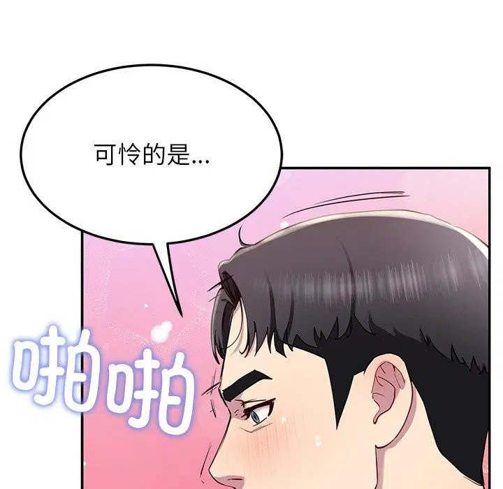 第17話