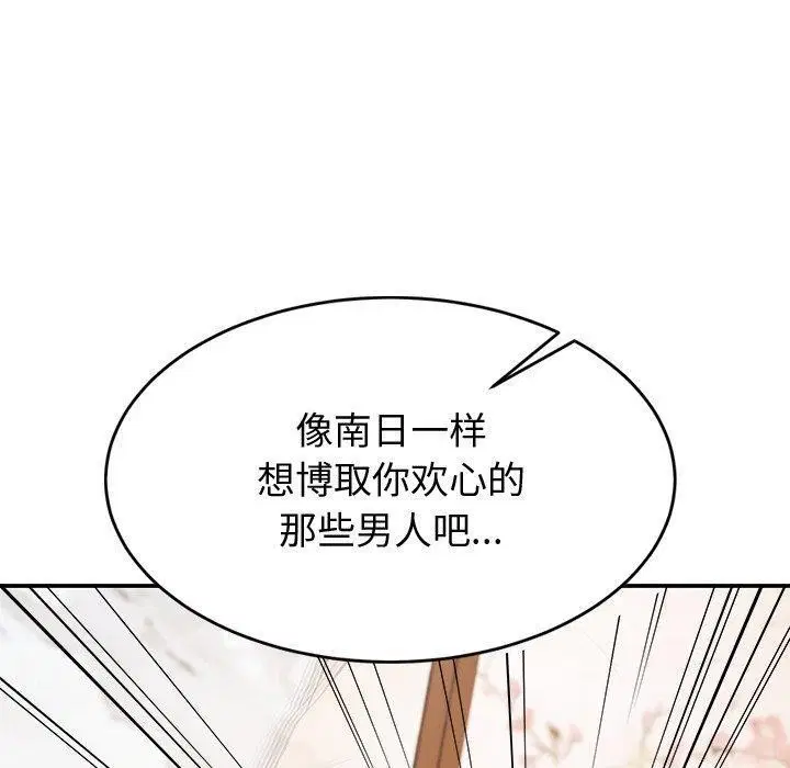 第17話