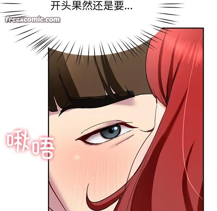 第18話