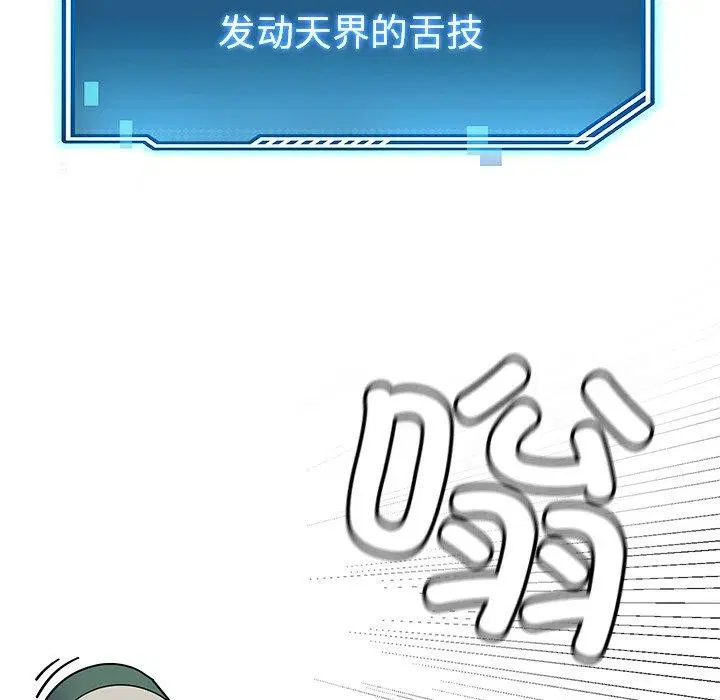 第18話