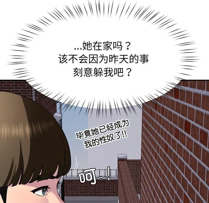 第18話