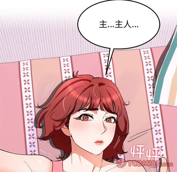 第18話