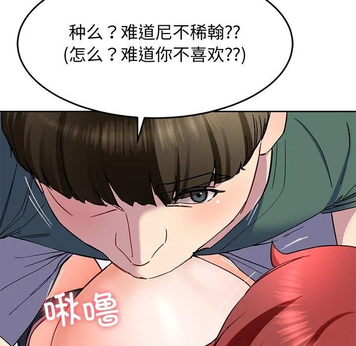 第18話