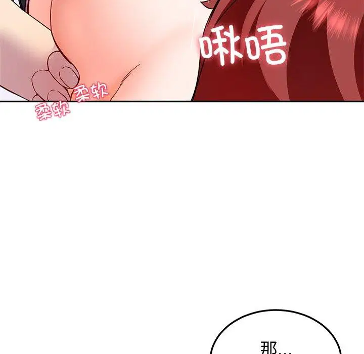 第18話