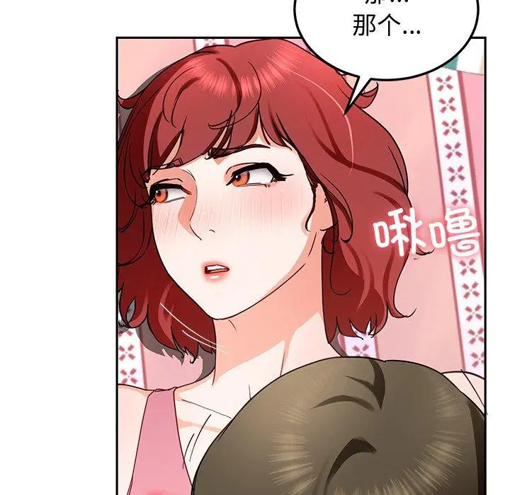 第18話