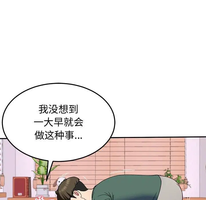 第18話