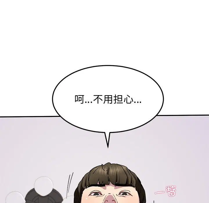 第18話