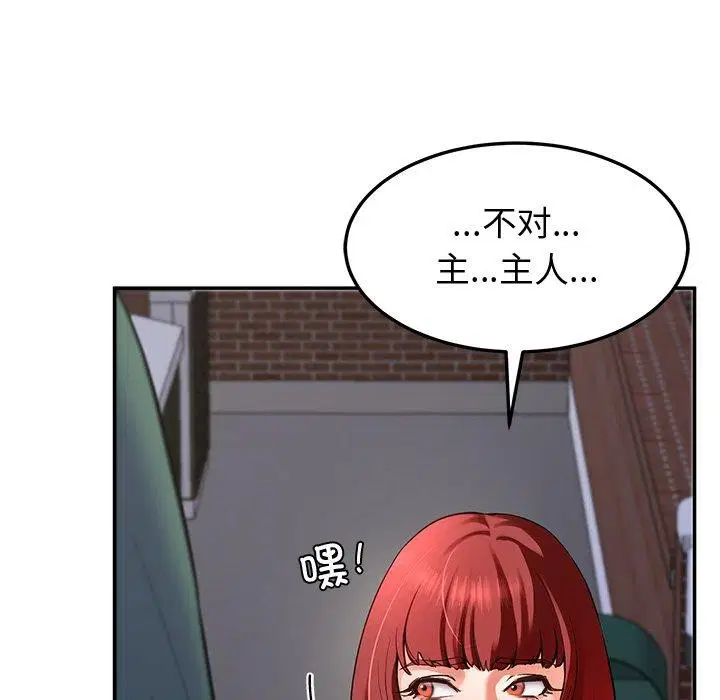 第18話
