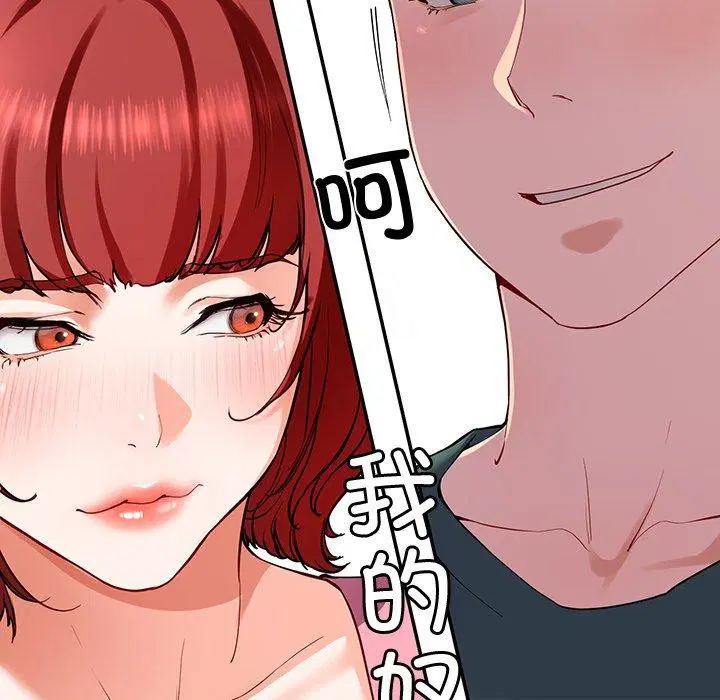 第18話