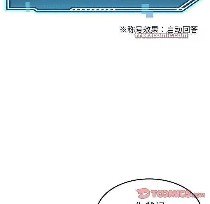 第18話