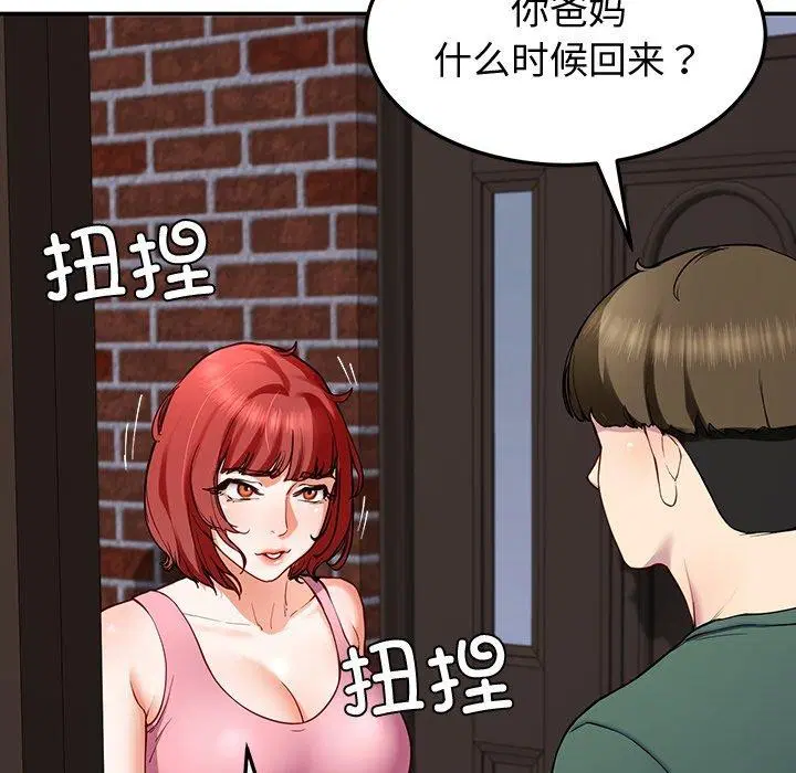 第18話