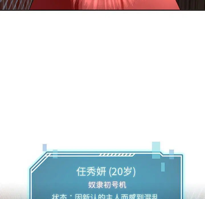 第18話