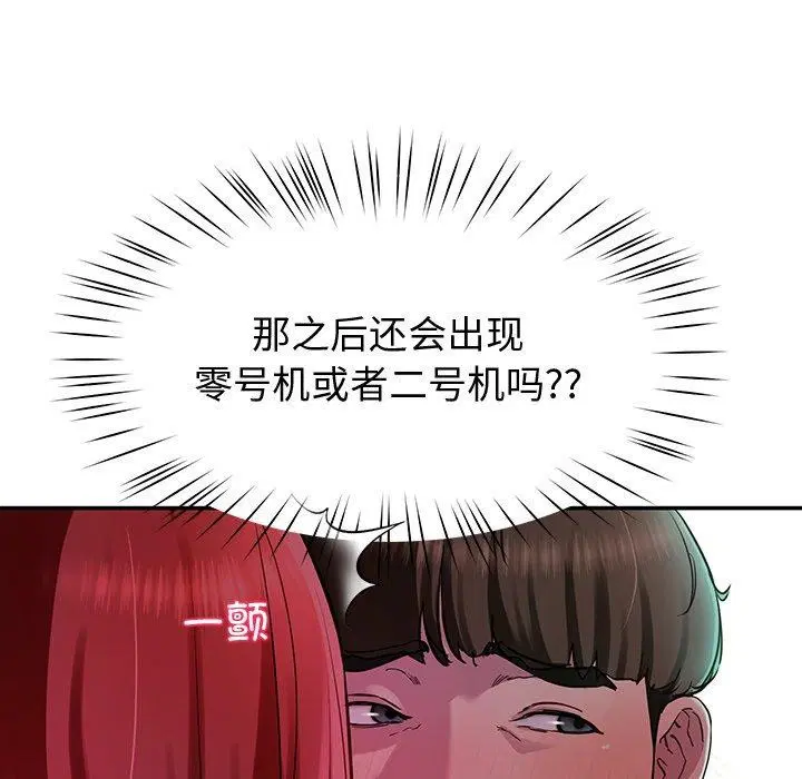第18話
