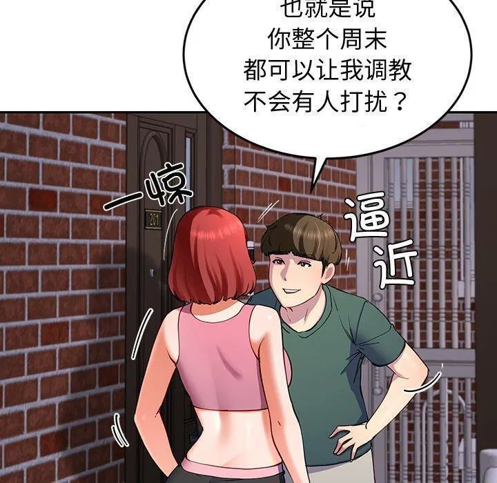 第18話