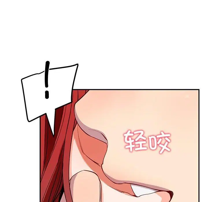 第18話