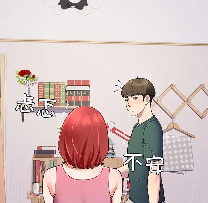 第18話