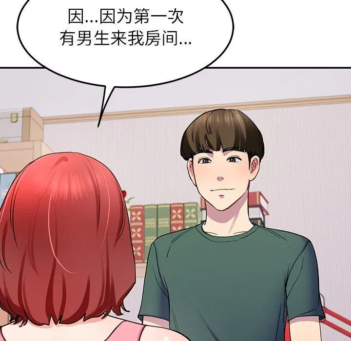 第18話