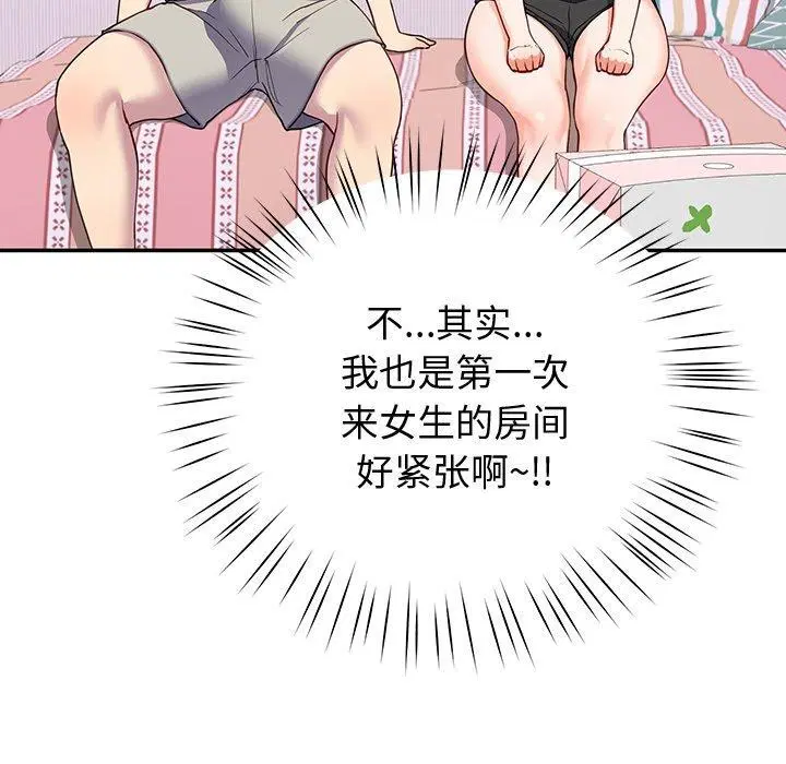 第18話