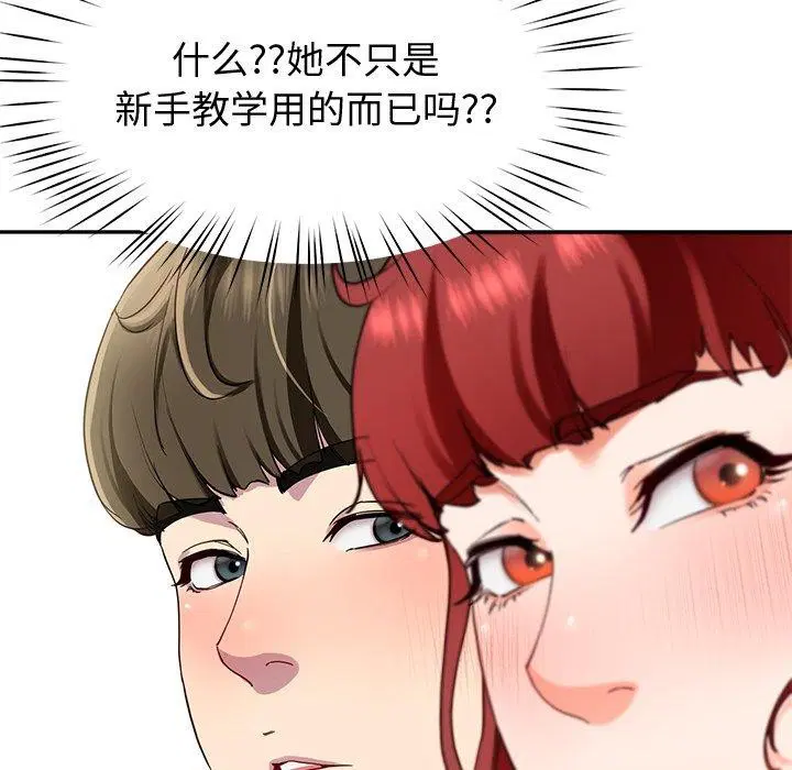 第18話