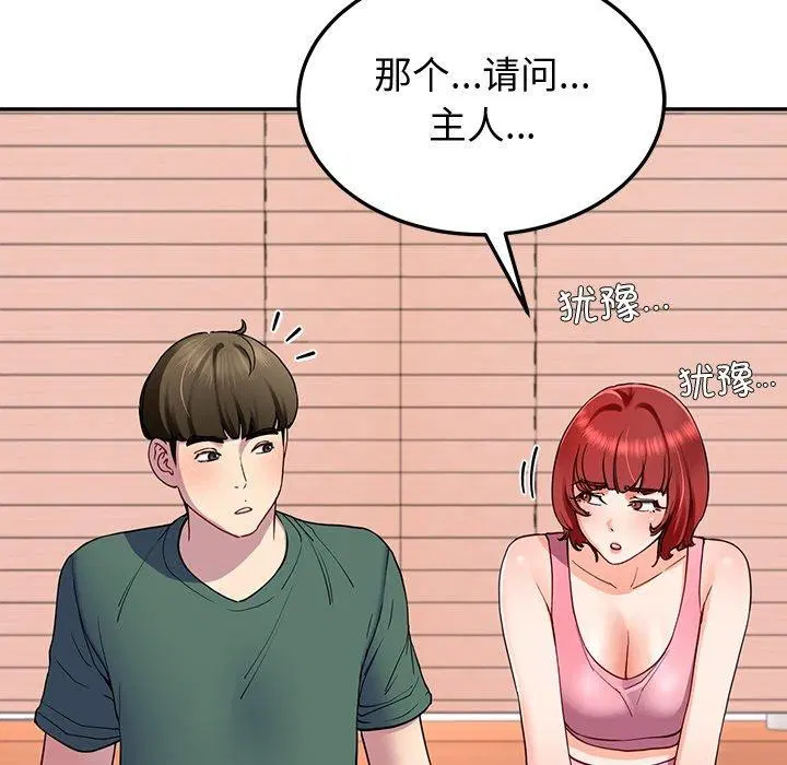 第18話