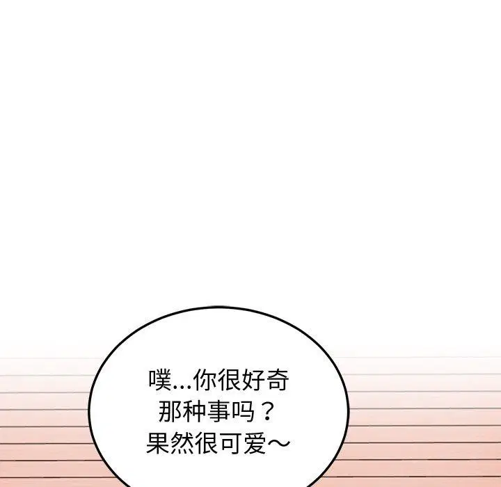 第18話
