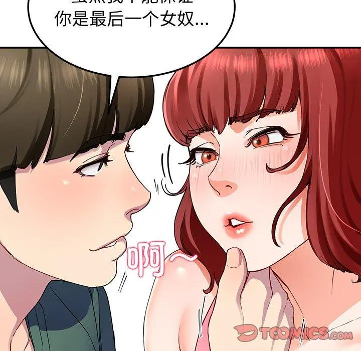 第18話
