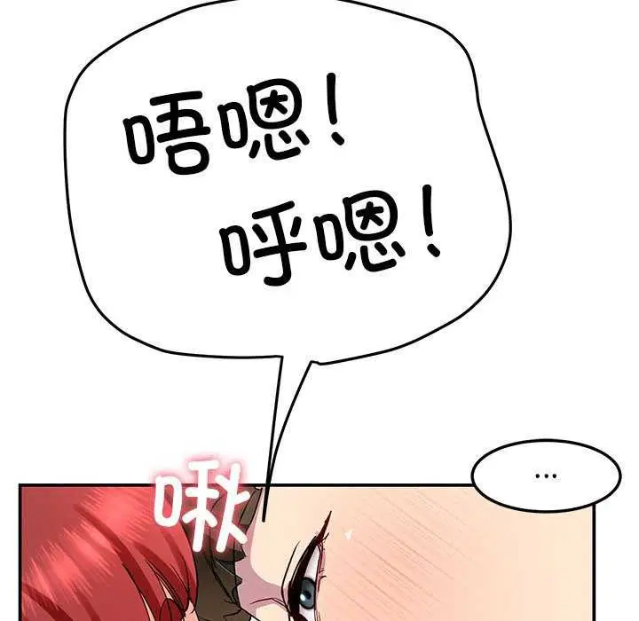 第19話