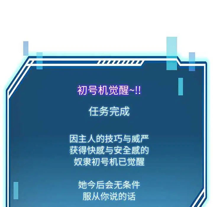 第19話
