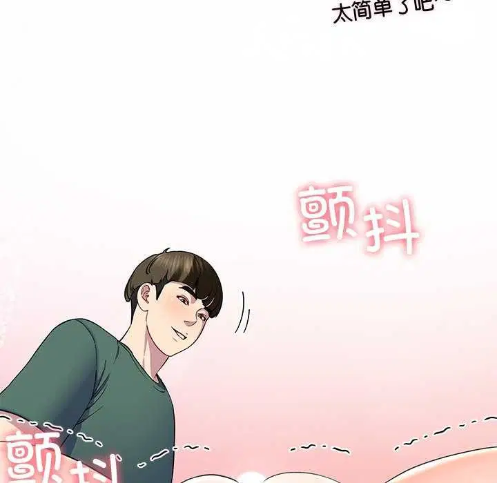 第19話