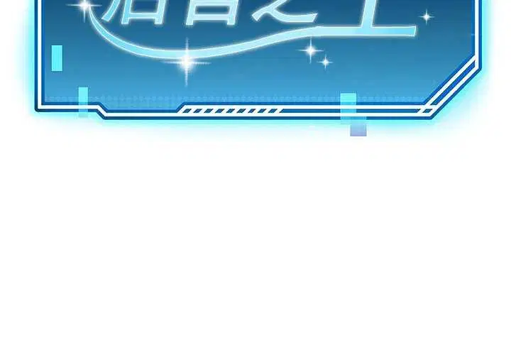 第19話
