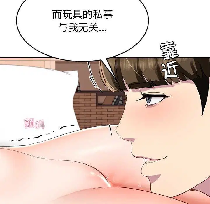 第19話
