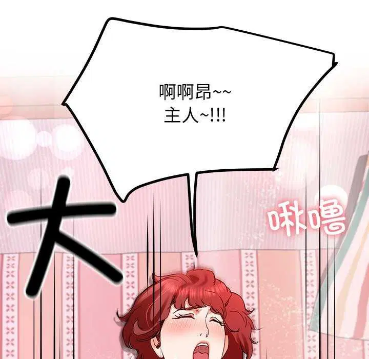 第19話