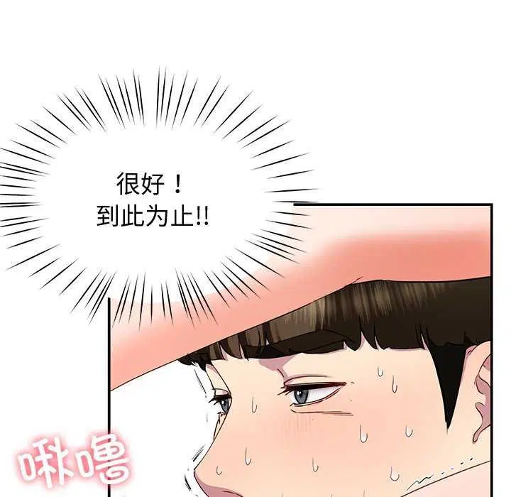第19話