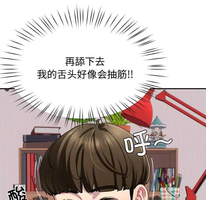 第19話
