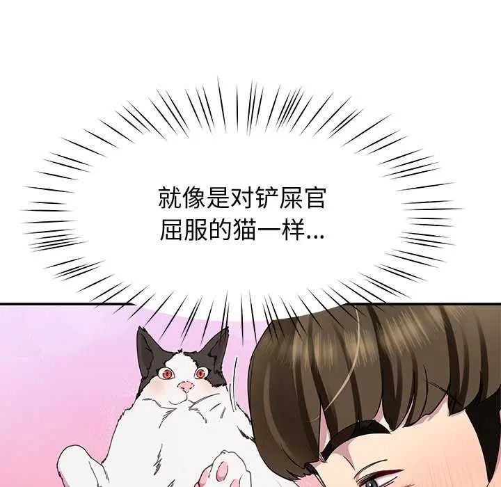 第19話