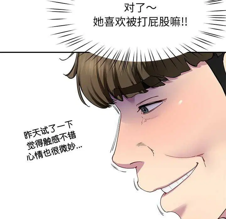 第19話