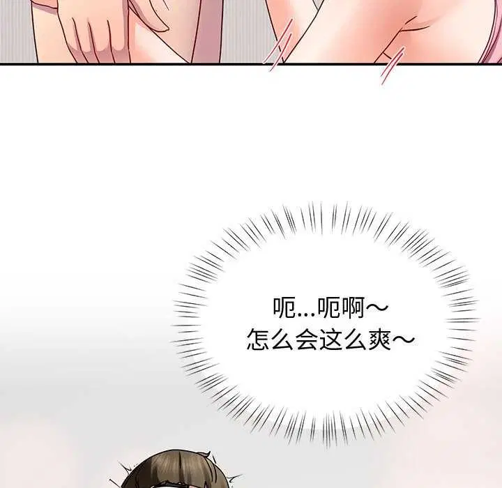 第20話