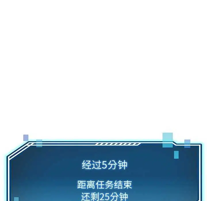 第20話
