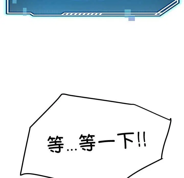 第20話