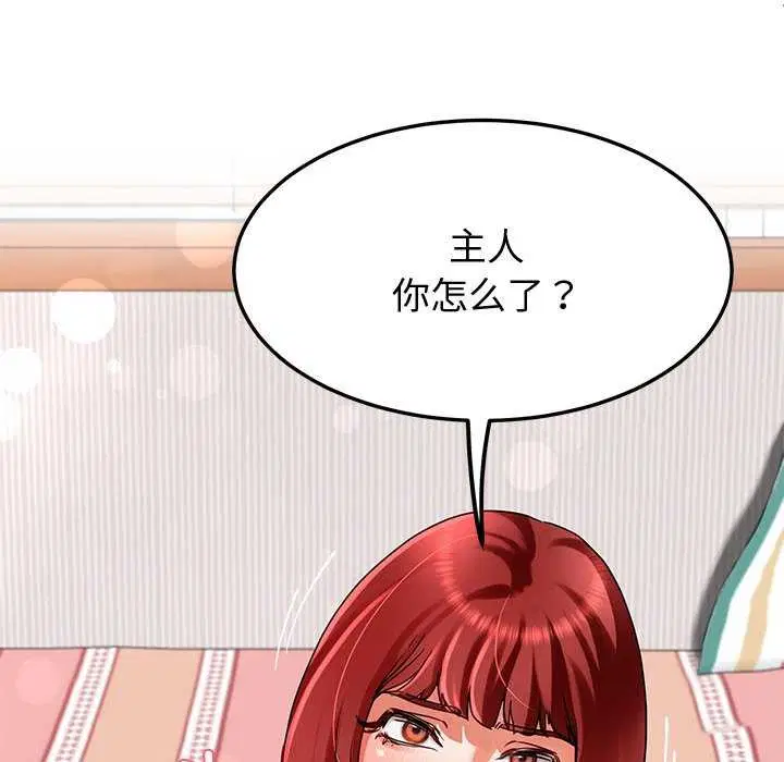 第20話