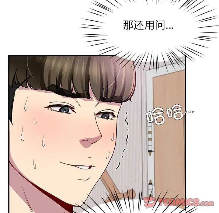 第20話